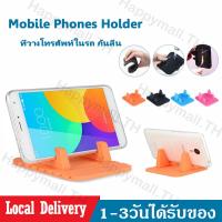 ราคา ที่วางโทรศัพท์ในรถ กันลื่น Silicone Mobile Phone Car Holder GPS Anti Slip Stand ที่วางโทรศัพท์มือถือหรับGPSนำทาง B20 (680642312)