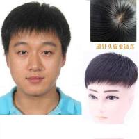 ราคา ผู้ชายวิกผมสั้นจริง ๆ ผมหัวล้านผู้สูงอายุหัวล้านเข็มกลัดหัวล้านเข็มกลัดระบายอากาศ และดูดี (17596493491)