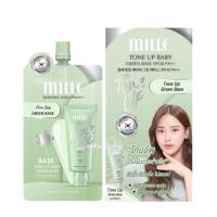 ราคา 1กล่อง บรรจุ 6 ซอง เบสเขียว Mille Tone up Baby Green Base SPF30PA (21295800293)