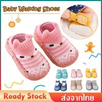 ราคา รองเท้าเด็ก รองเท้าหัดเดิน รองเท้าถุงเท้ารองเท้าหัดเดินแบบถุงเท้าพื้นยาง พื้นมีปุ่มกันลื่น ถุงเท้านิ่ม MY166 (7711523639)