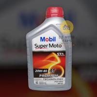 ราคา น้ำมันเครื่อง Mobil Super Moto 4T 20w40 JASO MA2 ขนาด 0 8 ลิตร (6638094182)