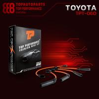 ราคา สายหัวเทียน TOYOTA ST150 1 8 เครื่อง 1S TOP PERFORMANCE JAPAN TPT 060 สายคอยล์ โตโยต้า (7631413151)