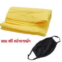 ราคา ผ้าชามัวร์สังเคราะห์ ขนาด 64 x 43 cm เช็ดรถ เช็ดผม ล้างรถ เช็ดตัวสุนัข ดูดซับน้ำ สีเหลือง Clean Chamois Synthetic (20015584499)