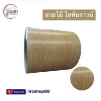 ราคา แผ่นเรียบเมทัลชีทไม่รีดลอนหน้ากว้าง90ซม 1 แผ่น (20534816803)