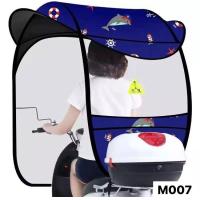 ราคา Mร่มติดหลังคามอเตอร์ไซด์กันแดดกันฝน ลายใหม่ (9552082846)