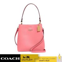 Coach 1011 Small Town Bucket Bag กระเป๋าสะพายข้าง