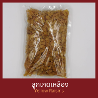 ราคา ลูกเกดเหลือง 1 กิโลกรัม Yellow Raisin 1 kg (1348170490)