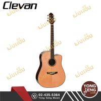 ราคา กีตาร์โปร่ง Clevan รหัส DC 35SE NA Yong Seng Music (2009336930)