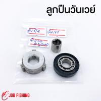 ราคา อะไหล่รอกสปินนิ่ง ASHINO มีหลายรุ่น GS KU Smart05 Cario LK Seagate CM อะไหล่รอก อะไหล่รอกตกปลา (16359450933)