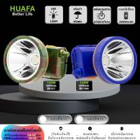 ราคา 217 7806 แบบแพ็ค 2 ชิ้น ไฟฉายคาดหัว ไฟฉายแรงสูง ไฟฉายชาร์จไฟบ้าลิเธียม LED 120W ขนาดเล็ก ไฟฉายติดศรีษะ ไฟฉายติดหน้าผาก หัวไฟ กรีดยาง ส่องสัต (16176589890)