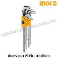 ราคา INGCO ประแจแอล หัวท๊อกซ์ ยาวพิเศษ T10 T50 9 ตัวชุด รุ่น HHK13092 Torx Key ประแจหกเหลี่ยม กุญแจหกเหลี่ยม Hexagon Key L Wrench หัวจีบ หัวดาว (400531162)