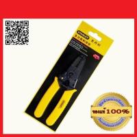 ราคา STANLEY คีมปอกสายไฟ สแตนลีย์ ขนาด 0 6 2 6มม รุ่น 84 475 ของแท้ 100 (393733400)