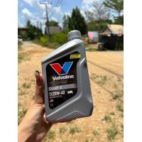 ราคา น้ำมันเครื่อง มอเตอร์ไซค์ Valvoline 20W 40 ขนาด 0 8 ลิตร ราคาต่อ 1ขวด (19609025247)
