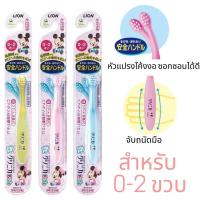 ราคา พร้อมส่ง เก็บเงินปลายทางได้ แปรงสีฟันเด็ก พีเจ้น pigeon แปรงสีฟันเด็กพีเจ้น (19405513190)