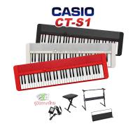 ราคา Casio CT S1 จัดส่งด่วน ประกันศูนย์ 3 ปี คีย์บอร์ดไฟฟ้า เปียโนไฟฟ้า (11240761544)