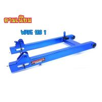 ราคา อามมิเนียม ทรงกล่อง ยืดไม่ยืด สำหรับ WAVE ทุกรุ่น เวฟ125r เวฟ110i WAVE 125i ปลาวาฬ DREAM SUPER CUB (7186624720)