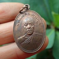 ราคา ลดทั้งร้าน เหรียญพระมงคลเทพมุนี ลพ สด วัดปากน้ำ สร้างโบสถ์วัดเขาพระ จังหวัดเพ็ชรบุรี เนื้อทองแดงรมดำ (19381517307)