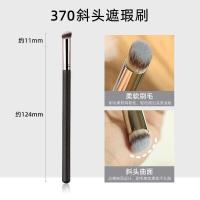 ราคา แปรงแต่งหน้า แปรง ขนนุ่ม แปรงแต่งหน้าขนนุ่ม เซทแปรงแต่งหน้า พร้อมส่ง (19220279775)