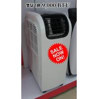 ราคา JPX Portable Air Conditioner Warranty 1 Years 9000 BTU PC26 AMK (19785515233)