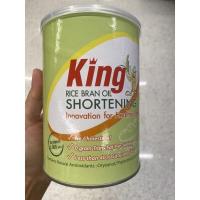 ราคา ชอร์ตแทนนิ่ง น้ำมันรำข้าวคิง ผลิตจาก ไขมันรำข้าว 100 King Rice Brand Oil Shortening 700 G (15803766565)