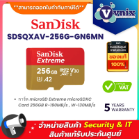 ราคา Sandisk SDSQXAV 256G GN6MN การ์ด microSD Extreme microSDXC Card 256GB R 190MB s W 130MB s By Vnix Group (21046963855)