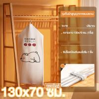 ราคา ถุงสูญญากาศแบบแขวน ถุงแขวนเสื้อ อุปกรณ์จัดเก็บสูญญากาศแบบแขวน ประหยัดพื้นที่ในตู้ ที่จัดเก็บเสื้อผ้า (19108731772)