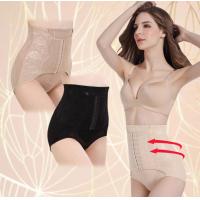 ราคา TOPLIST กางเกงสเตย์รัดหน้าท้องแบบตะขอหน้า TL N112 (507022770)