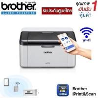 ราคา เครื่องปริ้นเตอร์ WiFi เลเซอร์ ขาว ดำ Brother HL 1210W รับประกันศูนย์ (6558048024)
