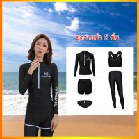 ราคา ชุดว่ายน้ำหญิง ชุดว่ายน้ำแฟชั่นชุดว่ายน้ำแขนยาว ชุดว่ายน้ำแขนยาว กัน UV UPF50 กางเกงขายาว ชุดว่ายน้ำสไตล์ฮาวาย Women Swimsuits (19987508611)