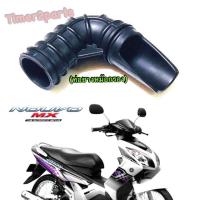 ราคา Nouvo Nouvo mx ท่อยางหม้อกรอง แท้ศูนย์ 5LW E4453 00 (9592633565)