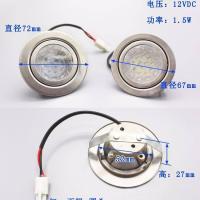 ราคา อุปกรณ์เสริมเครื่องดูดควันช่วงเครื่องดูดควัน LED ไฟส่องสว่างแสงเย็นไฟกลมสี่เหลี่ยม DC12V หลอดไฟ (17151809163)