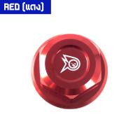 ราคา น๊อตแผงคอ ทรงเรียบ Honda MSX 125 Zoomer X CBR 150R 250R PIRANHA ปิรันย่า (10805856304)