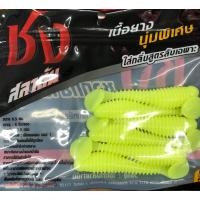 ราคา เหยื่อยาง ชง สลาตัน (17832861937)