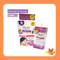 ราคา Olay natural white ageless aura โอเลย์เนเชอรัลไวท์เอจเลสออร่า ปริมาณ7 5 มล 1กล่อง แพ็ค 6 ซอง (8761201693)