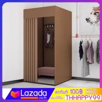 ราคา ห้อง FITTING ROOM ห้องแต่งตัว สีดำ ห้องเปลี่ยนเสื้อแบบเหลี่ยม โครงดำแบบสี ไซต์ มาตรฐาน สีดำ ห้องแต่งตัว ห้องลองชุด ห้องเปลี่ยนเสื้อ ลองชุด (16794181232)