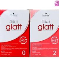 ราคา ครีมยืดผมชวาฟคอฟ แกลส Schwarzkopf glatt 2 120 มล (15242627886)