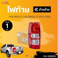 ราคา ไฟท้าย โคโลราโด COLORADO CHEVROLET 2012 2021 หลอดธรรมดา 1ชิ้น ตราเพชรแท้ (19349203147)