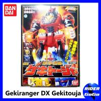 ราคา หุ่นยนต์ ขบวนการ เกคิเรนเจอร์ เกคิโทจา Gekiranger DX Gekitouja สภาพสวยเหมือนใหม่ของแท้ Bandai ประเทศญี่ปุ่น (16424281021)