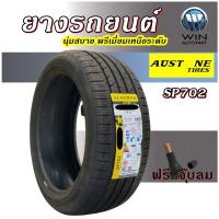 ราคา ยางรถยนต์ ขนาด 235 40R18 รุ่น SP702 ยี่ห้อ Austone (21297404923)