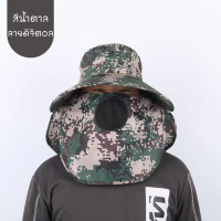 ราคา หมวกกันนแดด ลายพราง คลุมทั้งหน้า หมวกกันแดดสำหรับผู้ชาย หมวกปีกกว้าง (20498242846)
