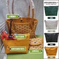 ราคา กระเป๋าใบใหญ่ Goyard กระเป๋าผู้หญิงกระเป๋าทรงถุงผ้าหน้าร้อนทันสมัยความจุมากกระเป๋าถือสะพายไหล่ตะกร้าผักกระเป๋าเล็กของผู้หญิง (20691782697)