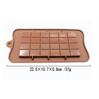 ราคา แม่พิมพ์ซิลิโคนรูปช้อคโกแลตบาร์ใหญ่ (16443950768)