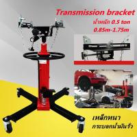 ราคา กรุงเทพจัดส่งสินค้า Transmission Jack เเม่เเรงยกเกียร์ เเม่เเรงยกเครื่อง เเม่เเรงตะเข้ยกเกียร์ แม่แรงแท่นยกเกียร์ 0 5 ตัน แกนไฮดรอลิค (19088486924)