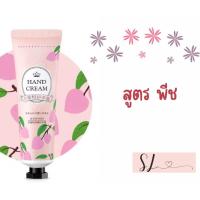 ราคา ครีมทามือ บำรุงผิวมือให้นุ่ม ชุ่มชื่นพร้อมกลิ่นหอม ขนาด 30 กรัม (20940214441)