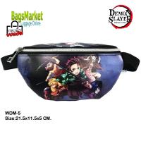 ราคา Bagsmarket กระเป๋าเด็ก คาดอก คาดเอว ลายดาบพิฆาตอสูร Belt Bag Waist Bag ลายการ์ตูนสุดฮิต (16235087038)
