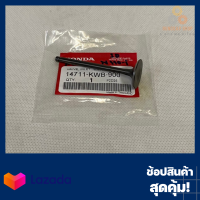 ราคา วาล์วไอดี ไอเสีย WAVE 110i 14711 KWB 900 14711 KVY 90014721 KVY 010 (7597717594)