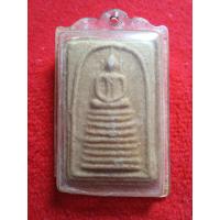 ราคา พระสมเด็จเนื้อผงวัดดอนมะเกลือ 25 เลี่ยมกันน้ำเก่า (16525928778)