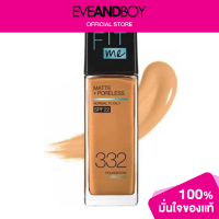 ราคา MAYBELLINE Fit Me Matte And Poreless Liquid Foundation 30 ml (12790760854)