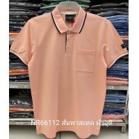 ราคา เสื้อโปโลไซส์ใหญ่ Polo เสื้อผู้ชายอ้วน แฟชั่น NR66112 ไซส์ใหญ่ 2XL 3XL 4XL (19525823027)
