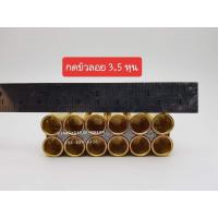 ราคา พิมพ์กดบัวลอย งานทองเหลืองอย่างดี (11020580294)